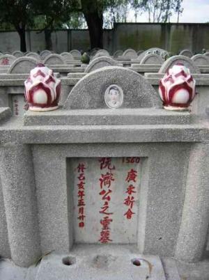 Grave of the Vietnam Wing Chun founding father (Sư tổ) Nguyễn Tế Công