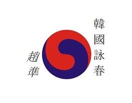 Logo of 趙準's school