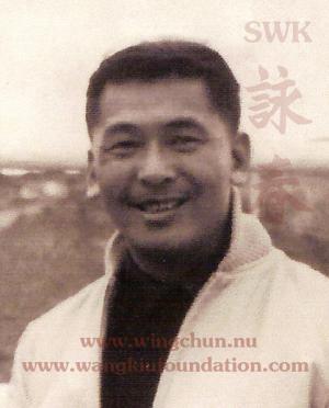 Sifu Wang Kiu - Hong Kong 1961