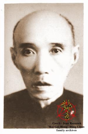 Yuen Kay San (阮奇山)
