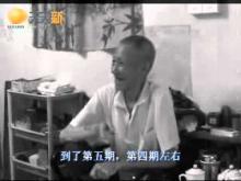 Embedded thumbnail for A Secret Interview with Legendary Gwok Fu 郭富 , Wing Chun Hero from Nam Hoi 