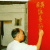 Moy Yat opening Delta Wing Chun Academy London, UK. 