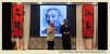 Gm. Victor Kan and Sifu Sandro Scali Hong Kong 2019